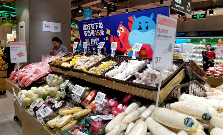 Alibabas Supermarket Of The Future