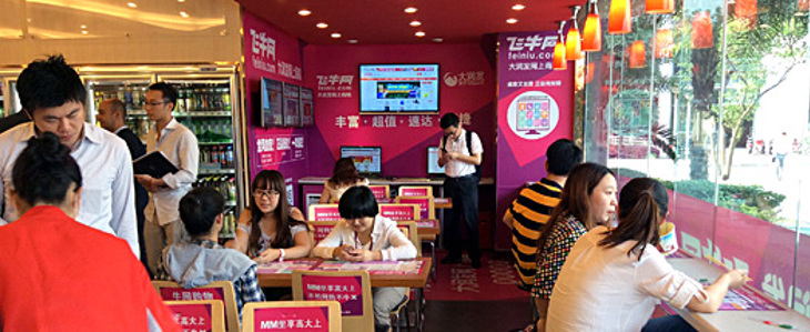 525Px E Commerce